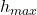h_{max}