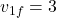 v_{1f} = 3