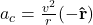 a_c=\frac{v^{2}}{r}\mathbf{(-\hat{r})}