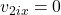 v_{2ix} = 0
