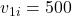 v_{1i} = 500